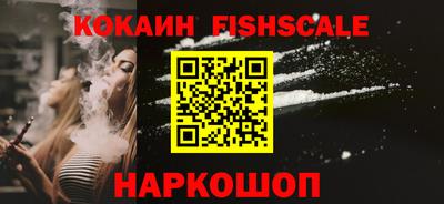 гидра Краснознаменск