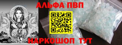 гидра Краснознаменск