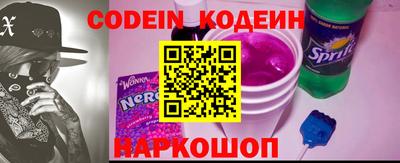 хмурый Апшеронск