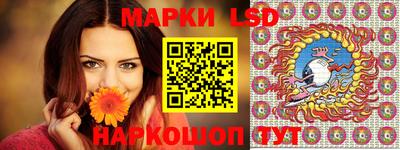 каннабис Краснокаменск