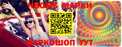 хмурый Апшеронск