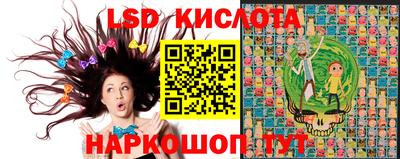 каннабис Краснокаменск