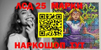 мескалин Апрелевка