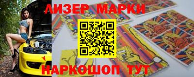 гидра Краснознаменск