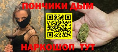гидра Краснознаменск