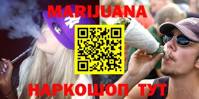 бутик Обнинск