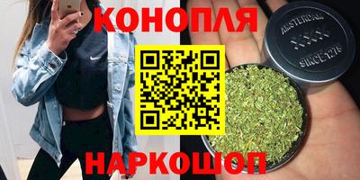 синтетический гашиш Кумертау