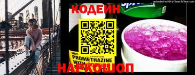 мескалин Апрелевка