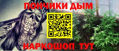 гидра Краснознаменск