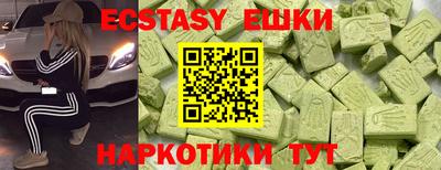 каннабис Краснокаменск
