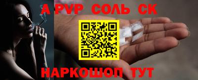 мескалин Апрелевка