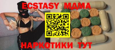 каннабис Краснокаменск