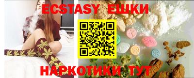 MDMA Premium VHQ Краснодар