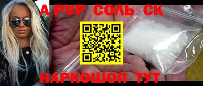 мяу мяу кристалл Кулебаки