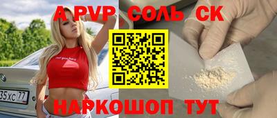 прущие крисы Аргун