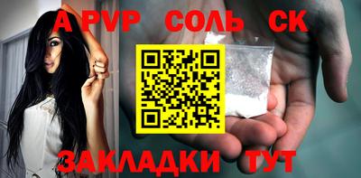 гидра Краснознаменск