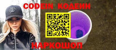 прущие крисы Аргун