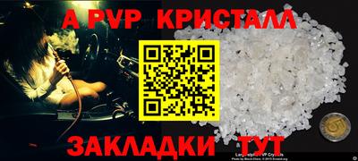 мдпв Нягань