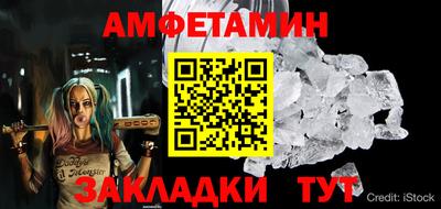 прущие крисы Аргун