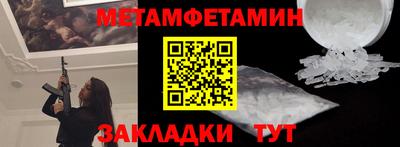 прущие крисы Аргун