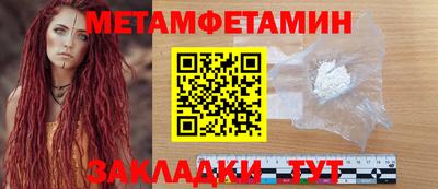 гидра Краснознаменск