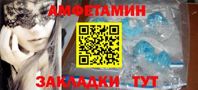 каннабис Краснокаменск