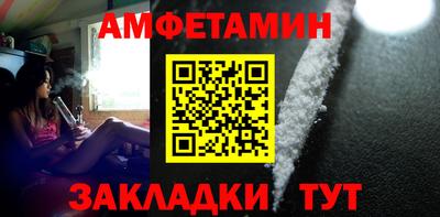 хмурый Апшеронск