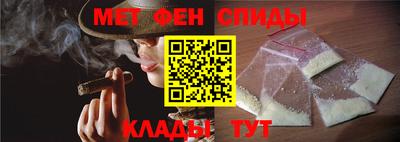 каннабис Краснокаменск