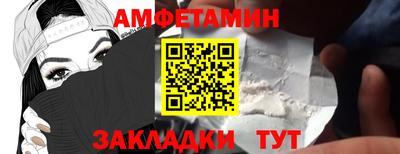 гидра Краснознаменск