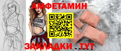 гидра Краснознаменск