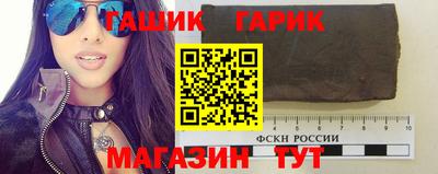 хмурый Апшеронск