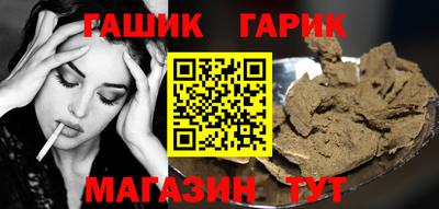 гидра Краснознаменск