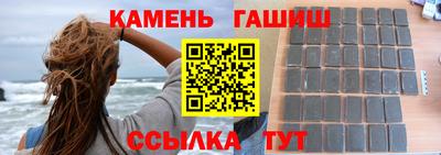 гидра Краснознаменск