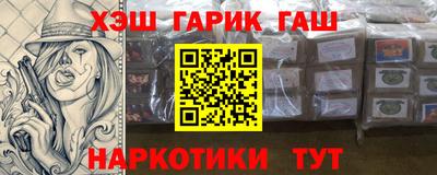 прущие крисы Аргун