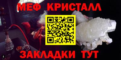гидра Краснознаменск