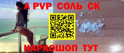 гидра Краснознаменск