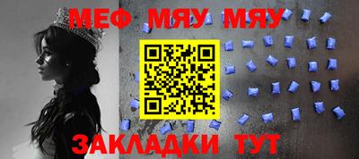 мескалин Апрелевка