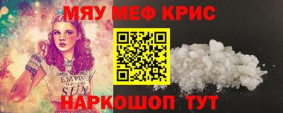 MDMA Premium VHQ Краснодар