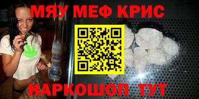 каннабис Краснокаменск
