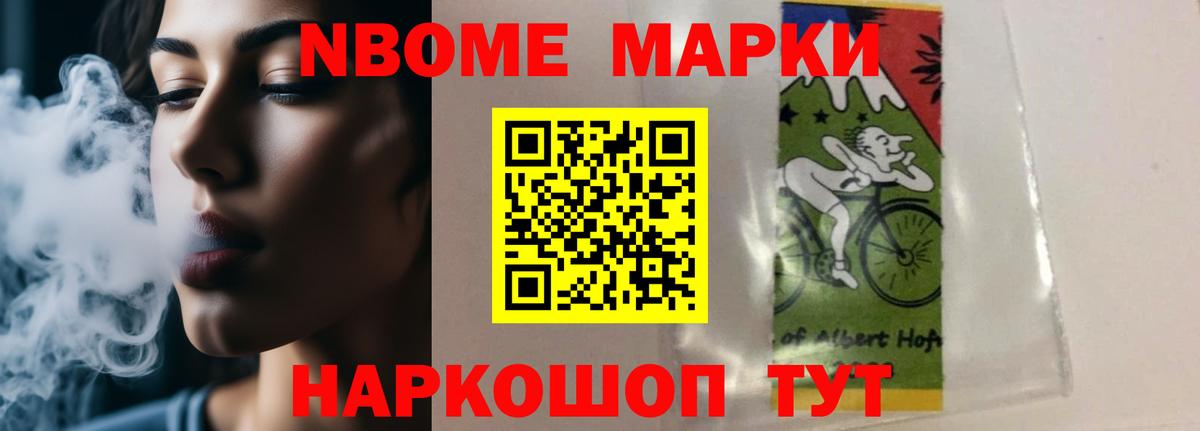 LSD-25 экстази кислота Иркутск