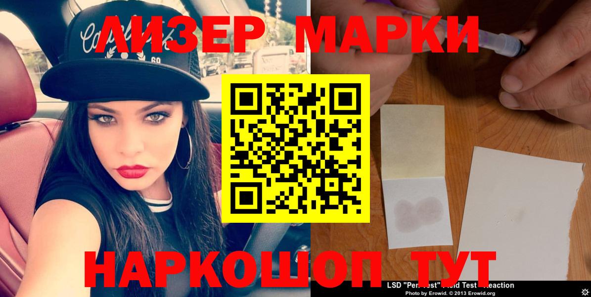 Иркутск  ЛСД экстази ecstasy  Вход с VPN  Лсд 25 экстази кислота 