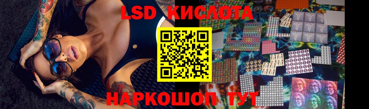 Лсд 25 экстази  Иркутск  LSD-25 экстази ecstasy  ЛСД экстази кислота 