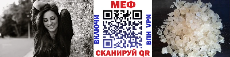 МЕФ 4 MMC  Иркутск 