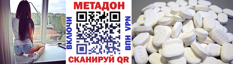 Метадон VHQ  это какой сайт  Иркутск  закладка 