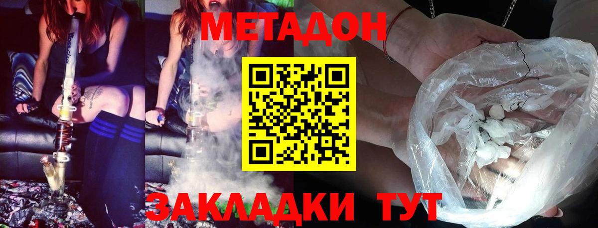 OMG tor  Вход с VPN  Иркутск  МЕТАДОН кристалл 