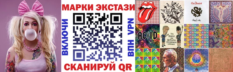 Марки 25I-NBOMe 1500мкг  цена   Иркутск 