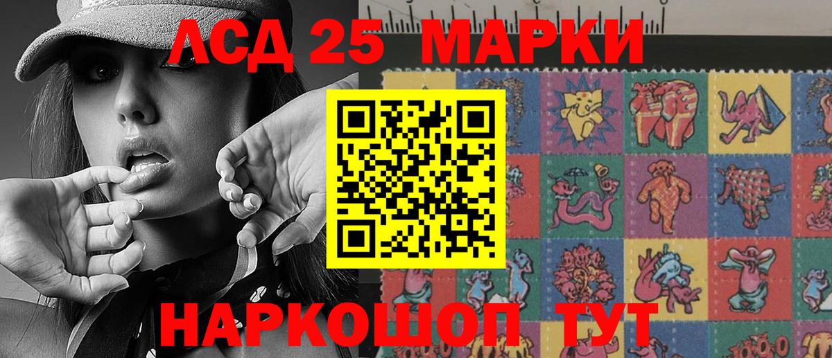 Иркутск  Марки NBOMe 1,8мг  Вход с VPN 