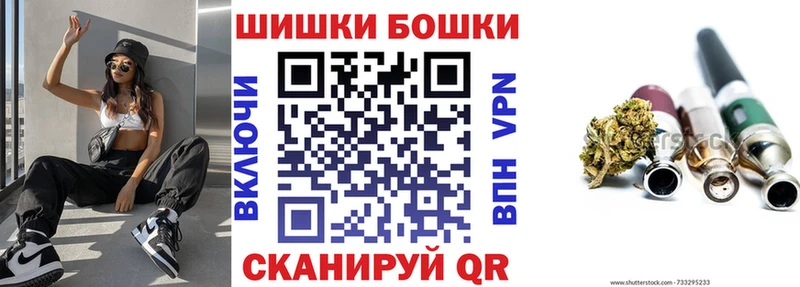 МАРИХУАНА Bruce Banner  Иркутск 