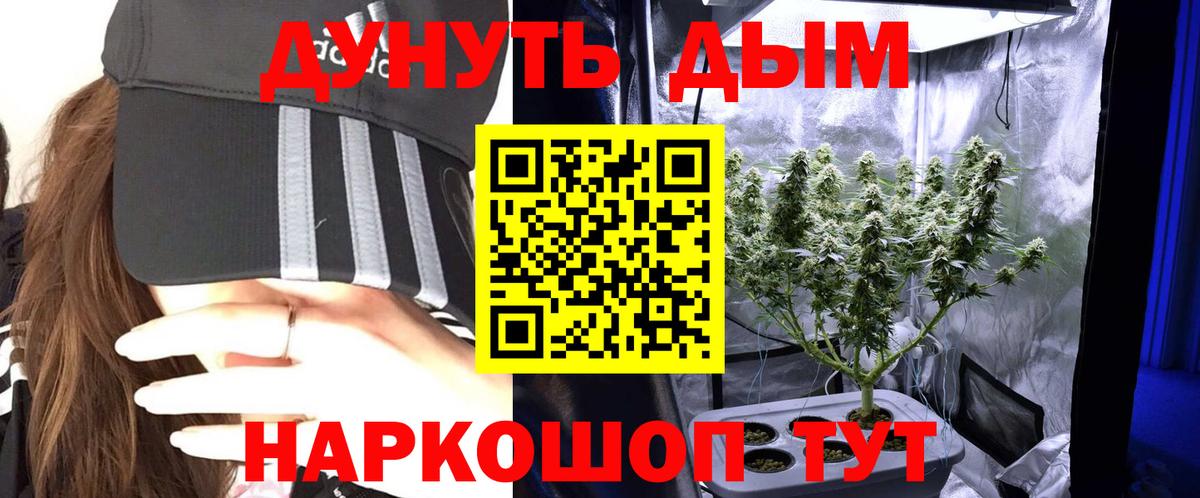 Канабис сатива  Канабис LSD WEED  МАРИХУАНА Ganja  Иркутск 