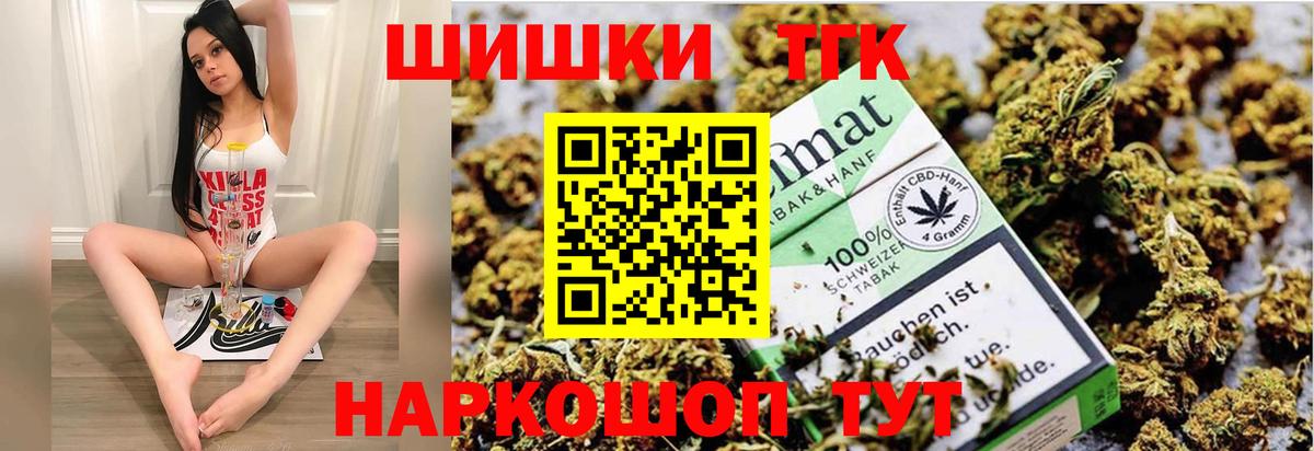 Конопля семена  Вход с VPN  Марихуана конопля  Иркутск  Каннабис ГИДРОПОН 